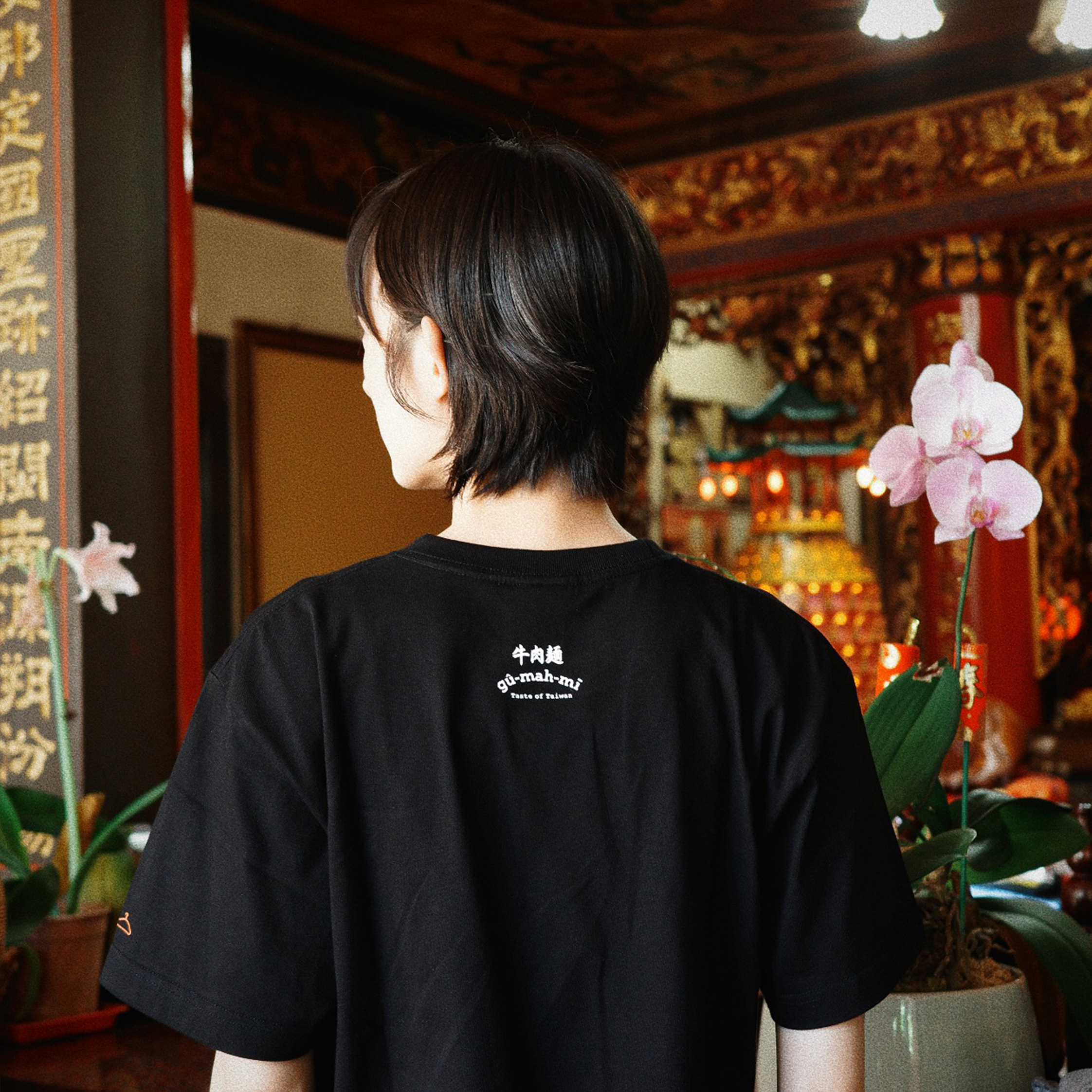 台味Project-牛肉麵刺繡圖案短踢
