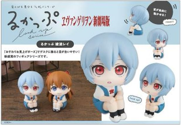 「ACG.GO」「預購」[LOOK UP]《新世紀福音戰士新劇場版》綾波麗