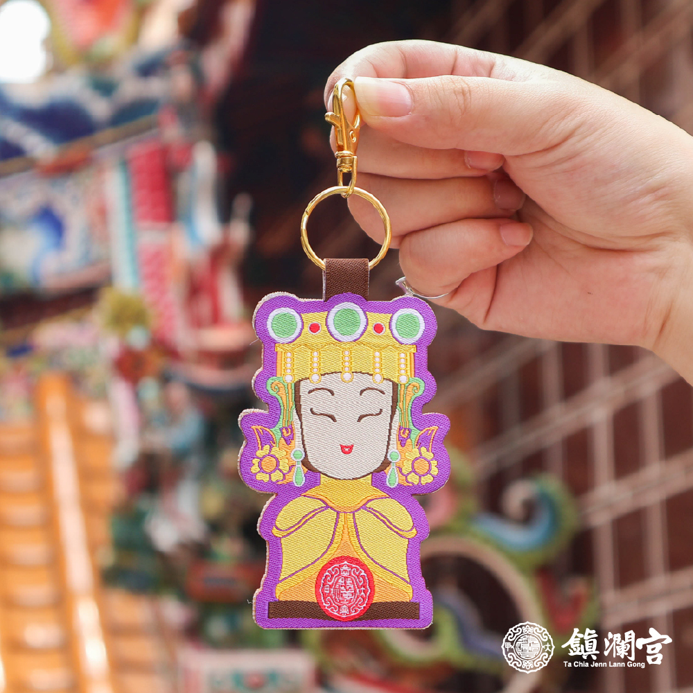步步高昇-大甲媽祖御守吊飾｜過爐加持｜升遷順利｜學業進步【鎮瀾宮】