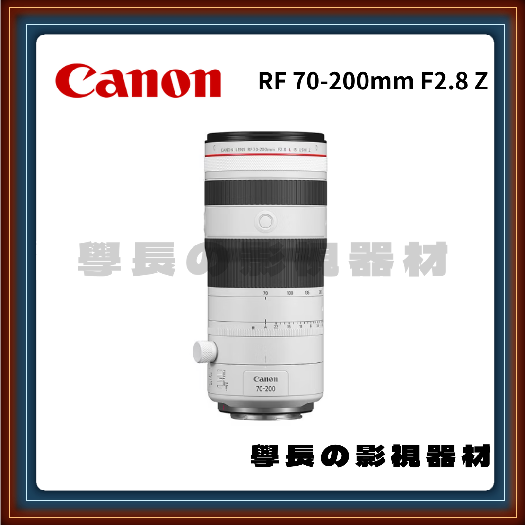 ［台中租賃服務］Canon RF 70-200mm F2.8 Z L鏡 大三元 長焦變焦鏡 人像 佳能 攝影 租借 出租 學長の影視器材