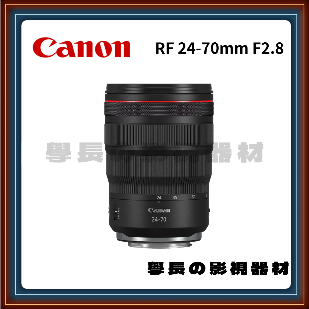 ［台中租賃服務］Canon RF 24-70mm F2.8 L鏡 大三元 標準變焦鏡 佳能 攝影 租借 出租 學長の影視器材