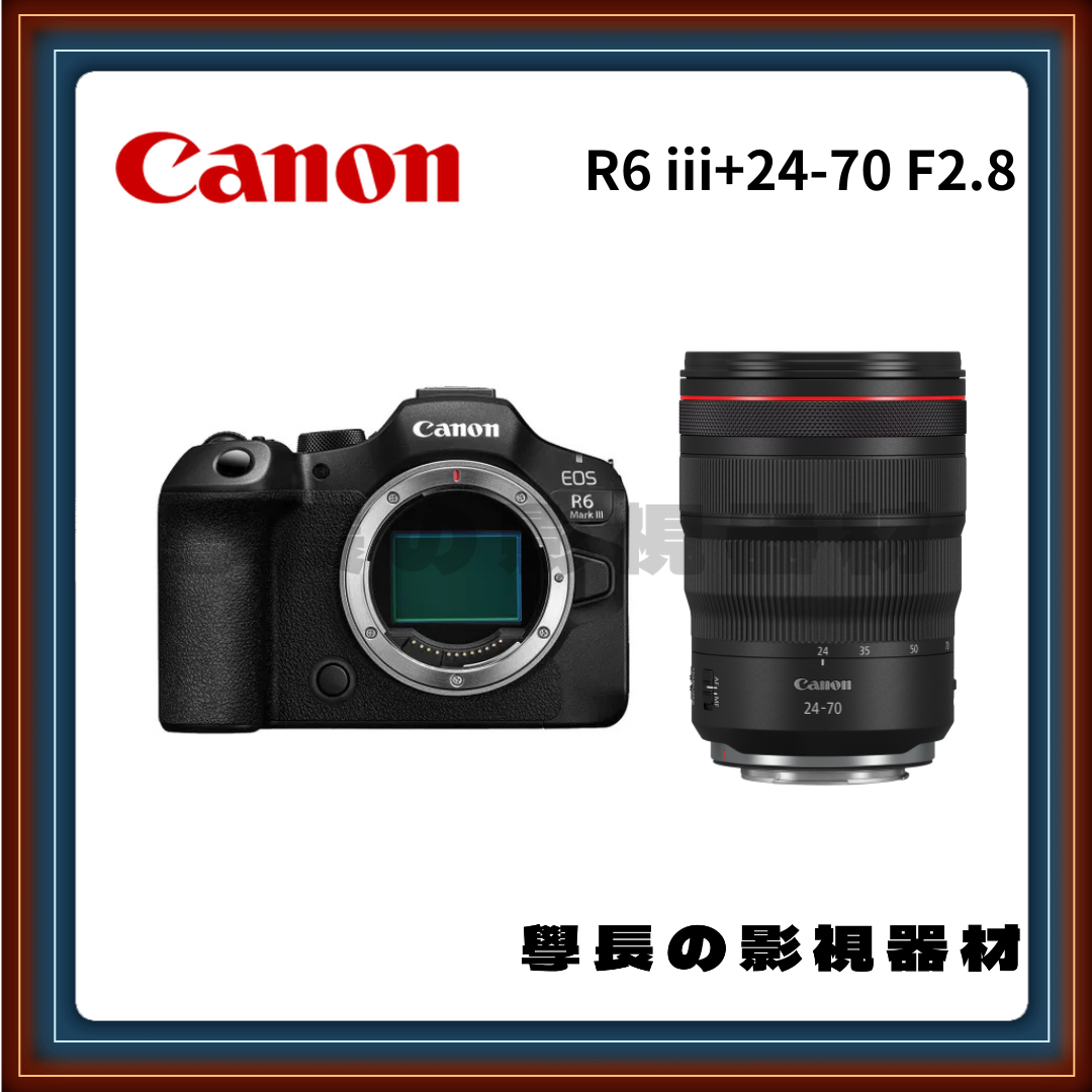 ［台中租賃服務］Canon R6 iii + 24-70mm F2.8 佳能相機 鏡頭 人像 攝影 租借 出租 學長の影視器材