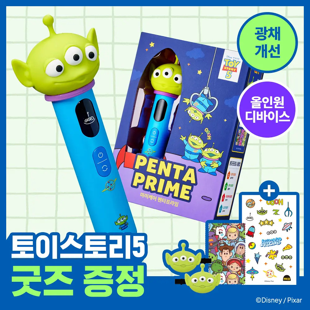MOMMY CARE Penta Prime 全能美容儀| 五合一水光毛孔拉提推薦| 居家醫