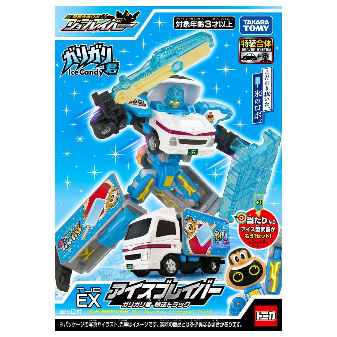Takara Tomy Tomica Jobraver 2026 冰品機甲 Gari Gari Kun (嘎哩嘎哩君) 貨車