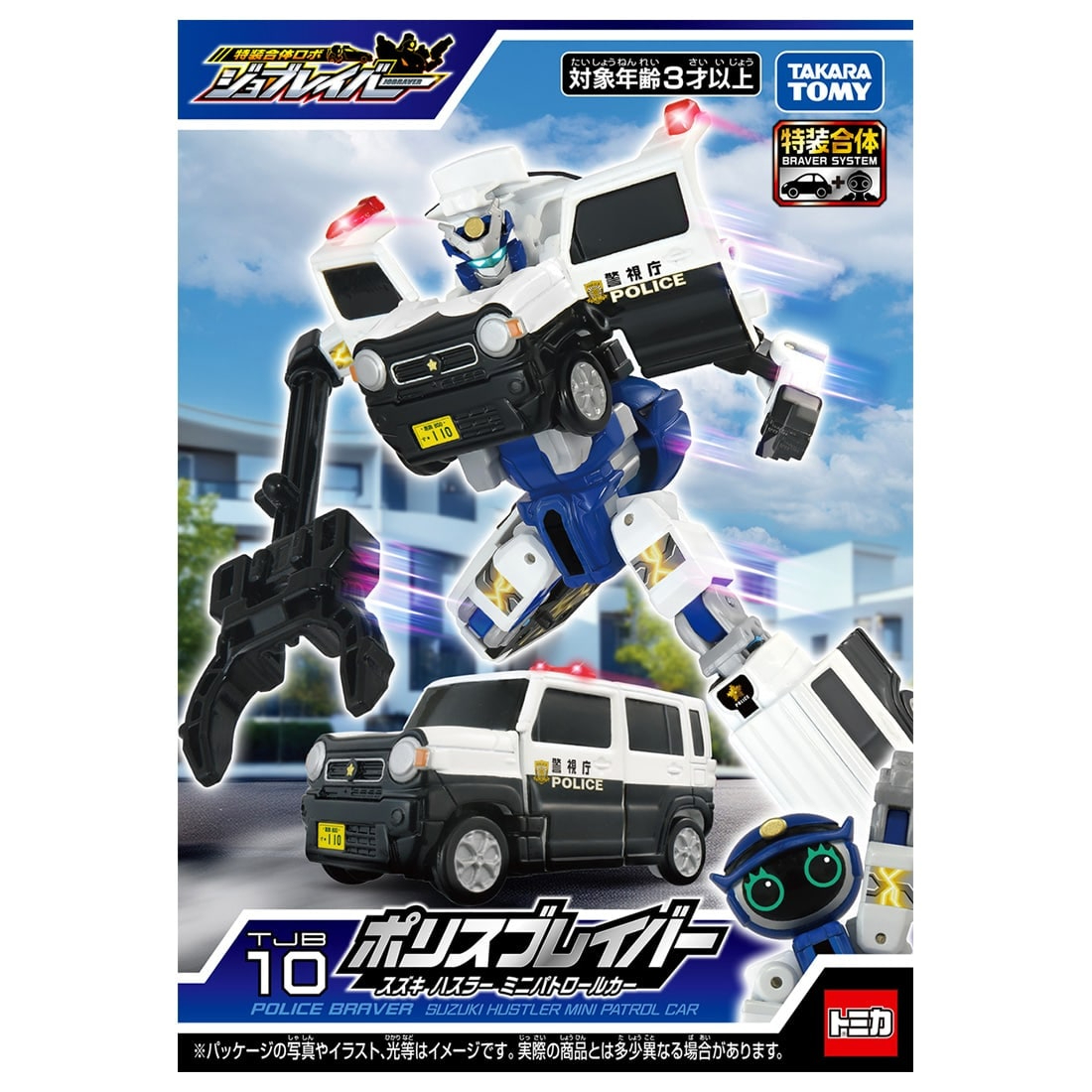 Takara Tomy Tomica Jobraver 2026 警察機甲 Hustler 警車