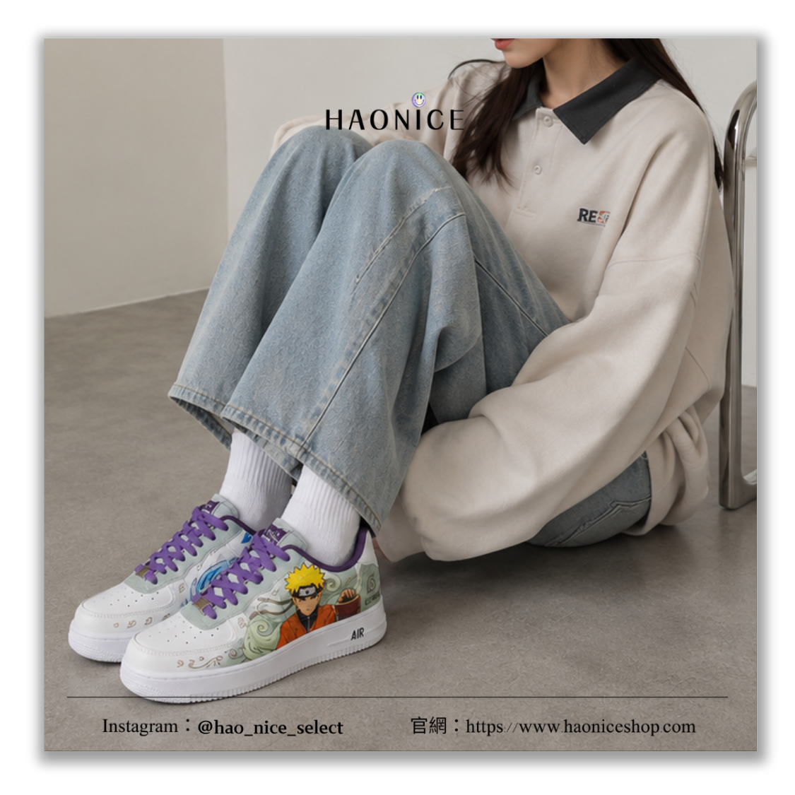 【 HAO NICE 】客製🎨Nike Air Force 1 手工彩繪 個性化客製鞋款 ❤ 火影忍者 鳴人仙人模式 客製款 配合legit 驗貨