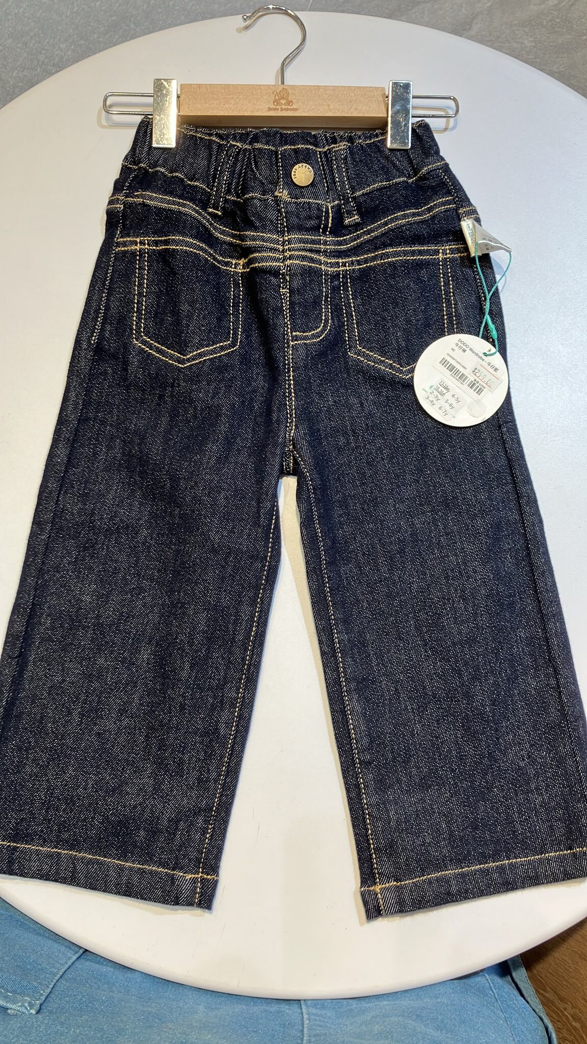 DODO Wardrobe - Denim Blue Denim Trousers