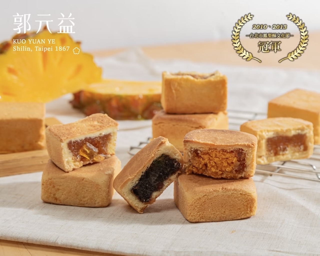 台湾パイナップルケーキの値段とおすすめブランドを紹介。