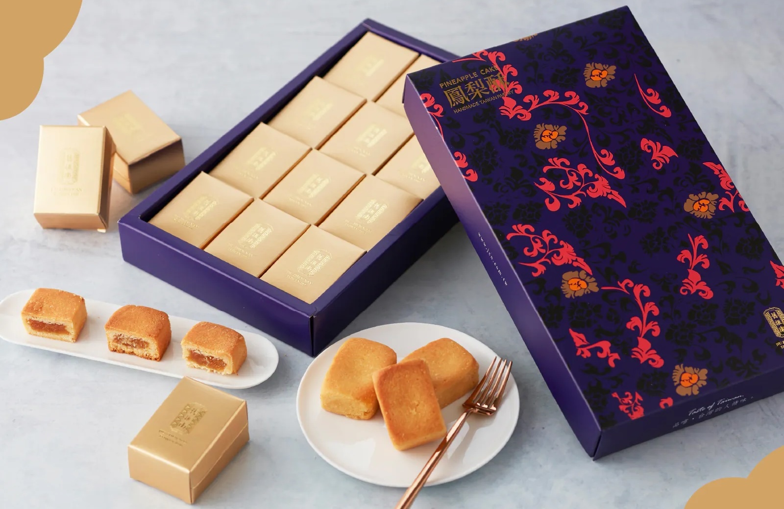 台湾パイナップルケーキの賞味期限と中身の特徴を紹介。