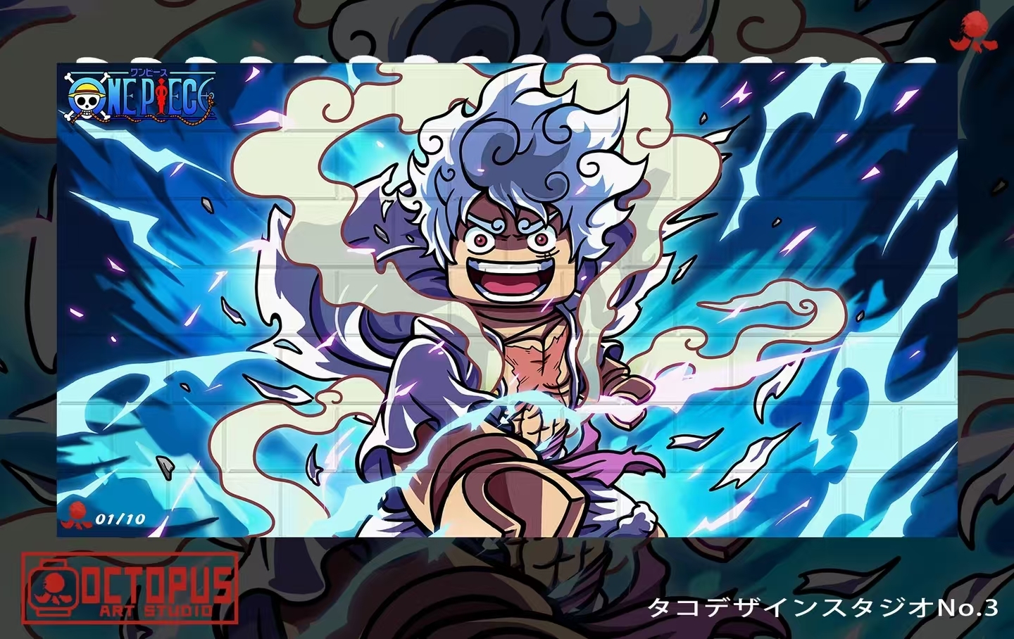 【預訂】【Octopus】路飛樂高磚牆