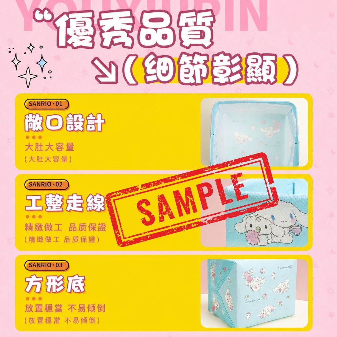 PC狗 Sanrio | 桌面摺疊收納籃 | 儲物籃(3個裝)