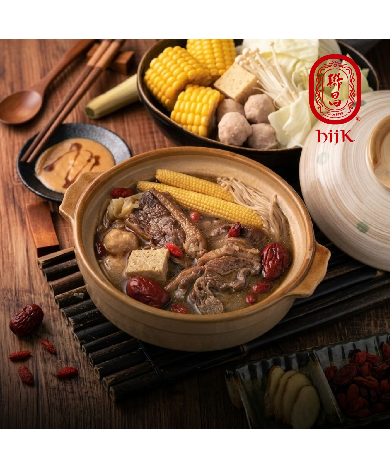 何首烏燉包