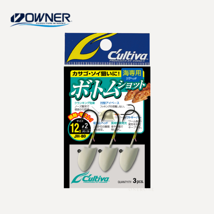 OWNER C'ultiva JH-80 Bottom Shot 鉛頭鉤