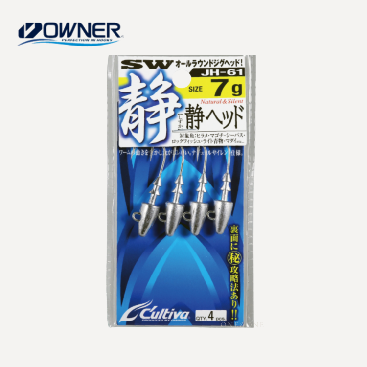 OWNER C'ultiva JH-61 Shizuka Head 鉛頭鉤