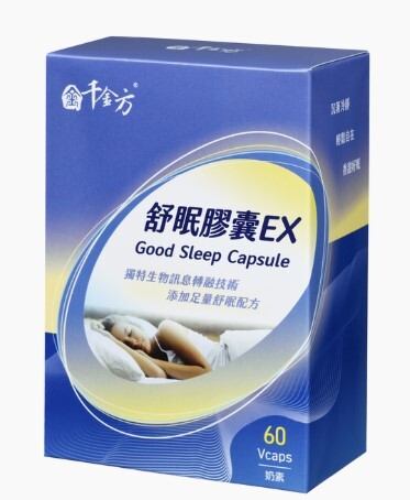 sleep