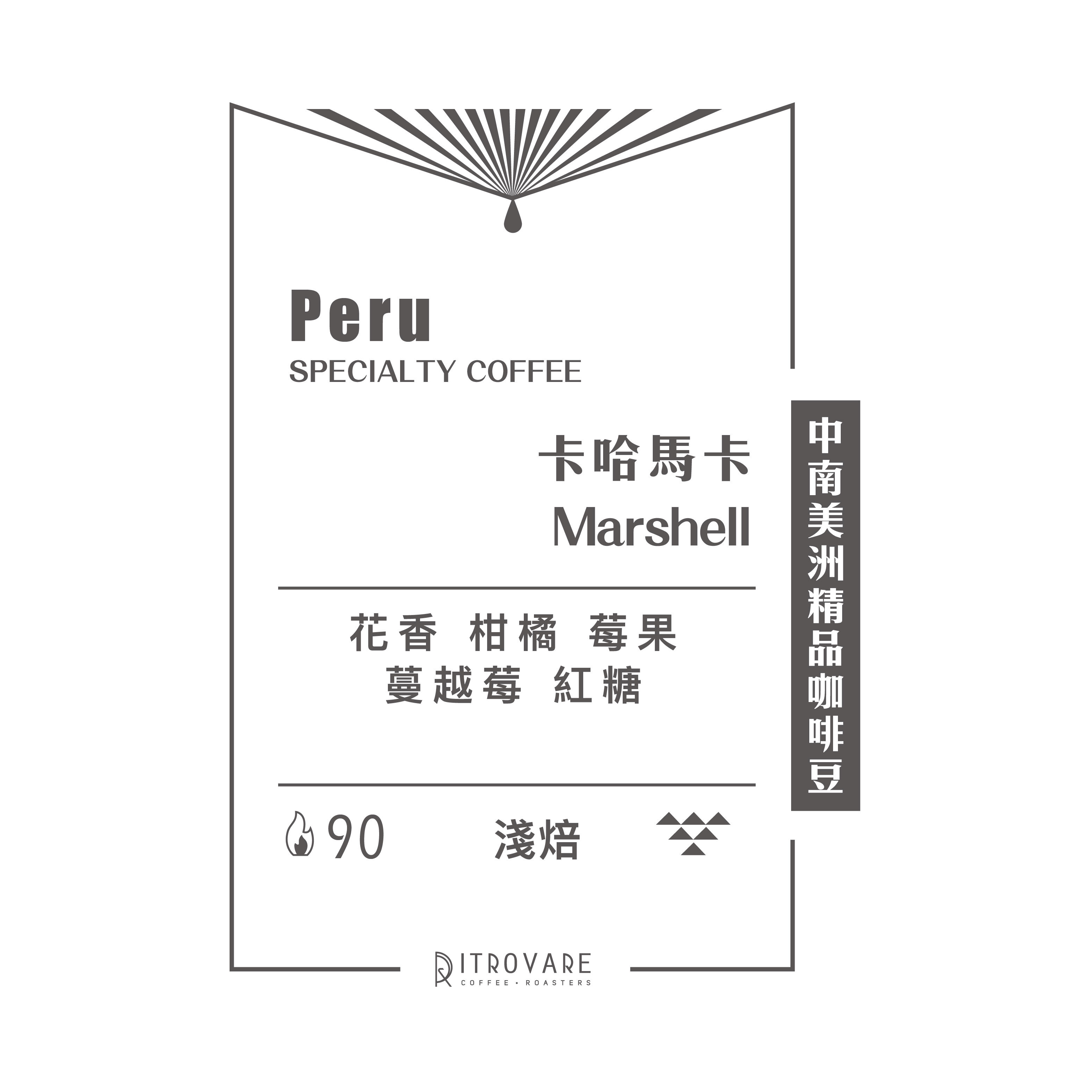 快閃6折｜秘魯｜卡哈馬卡 Marshell