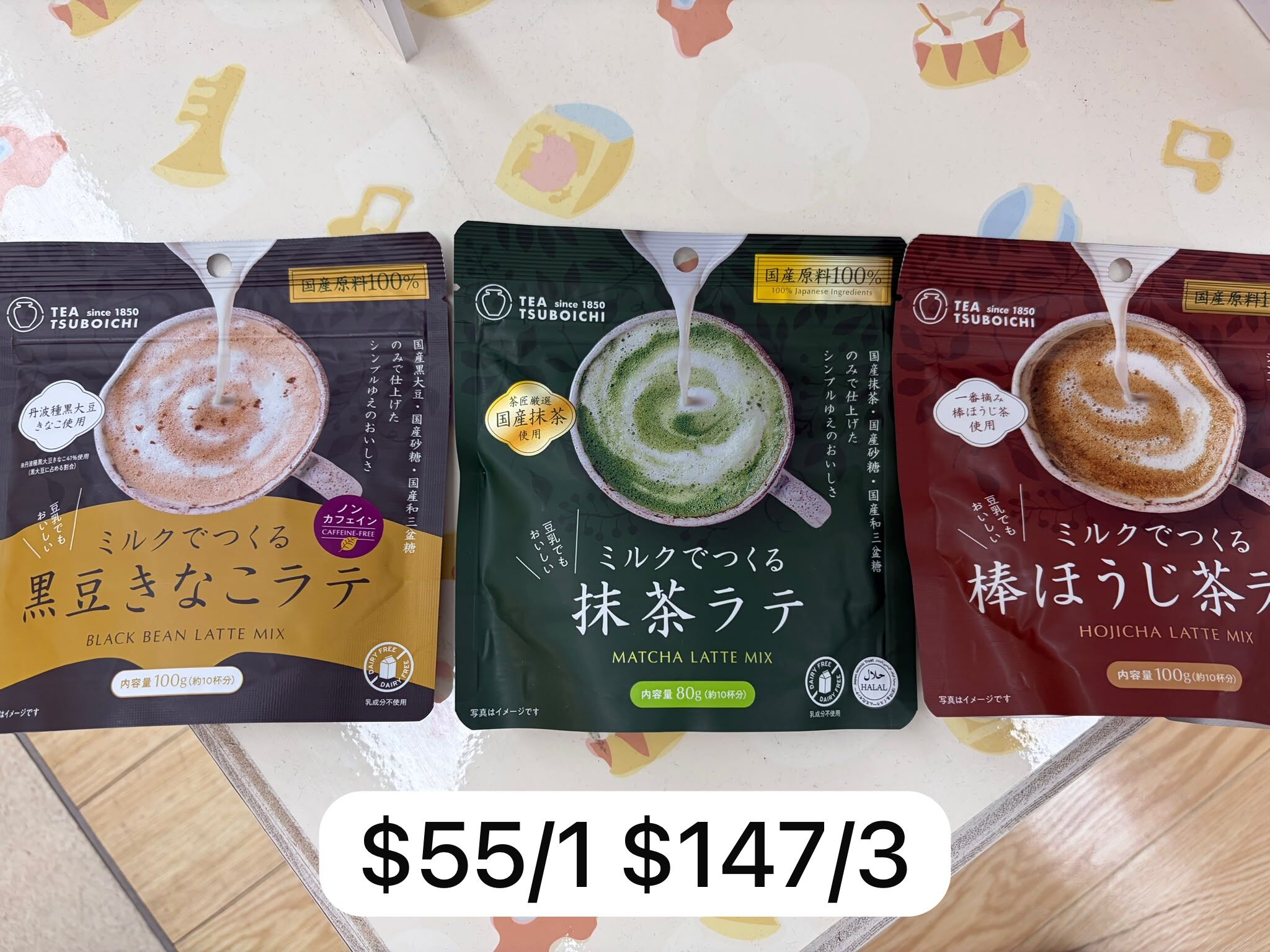 日本百年老店 TSUBOICHI 拉花系列 $55/1 $147/3