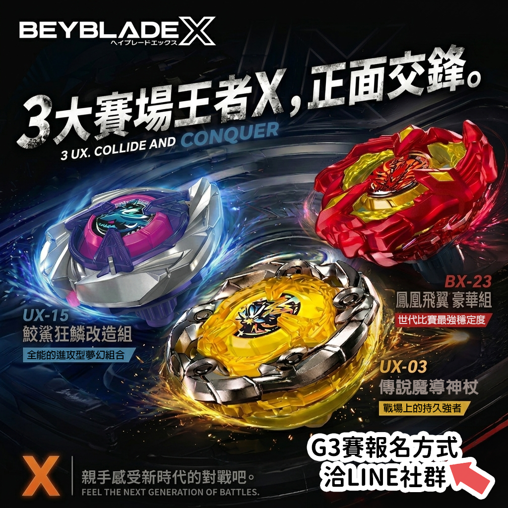活動橫幅6_手機