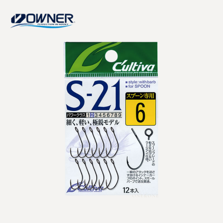 OWNER C'ultiva S-21 Single Hook Spoon單鉤