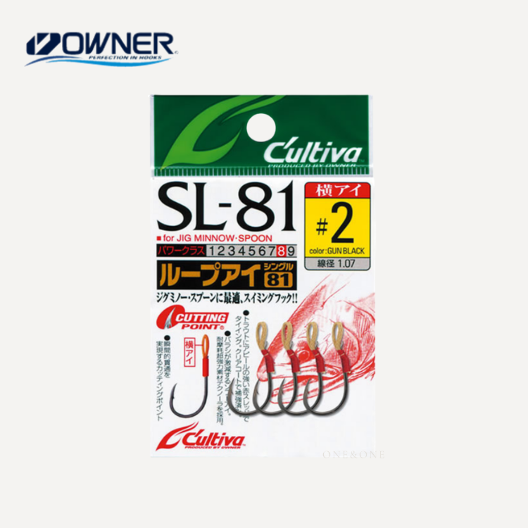 OWNER C'ultiva SL-81 Single Hook Spoon單鉤