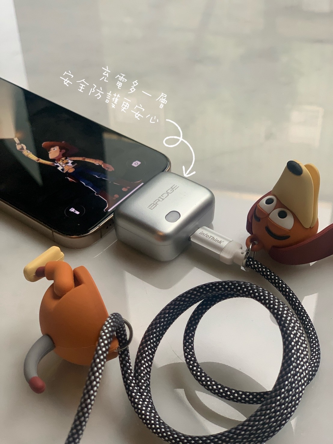 IBRIDGE 滿電保護器