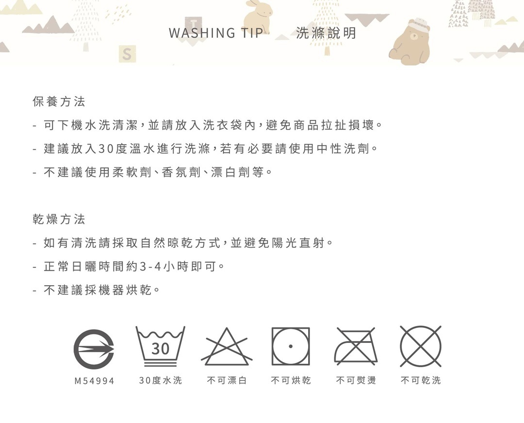 印花樂四層紗毛巾/翔仔居家聯名/玩伴日常