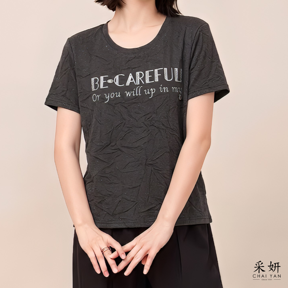 亮粉字母石紋短袖上衣