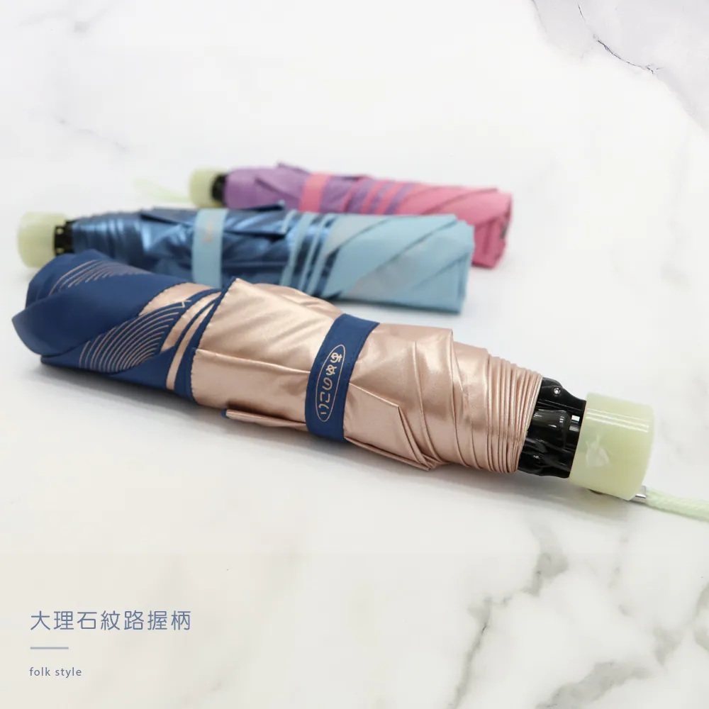展示大理石紋路握柄