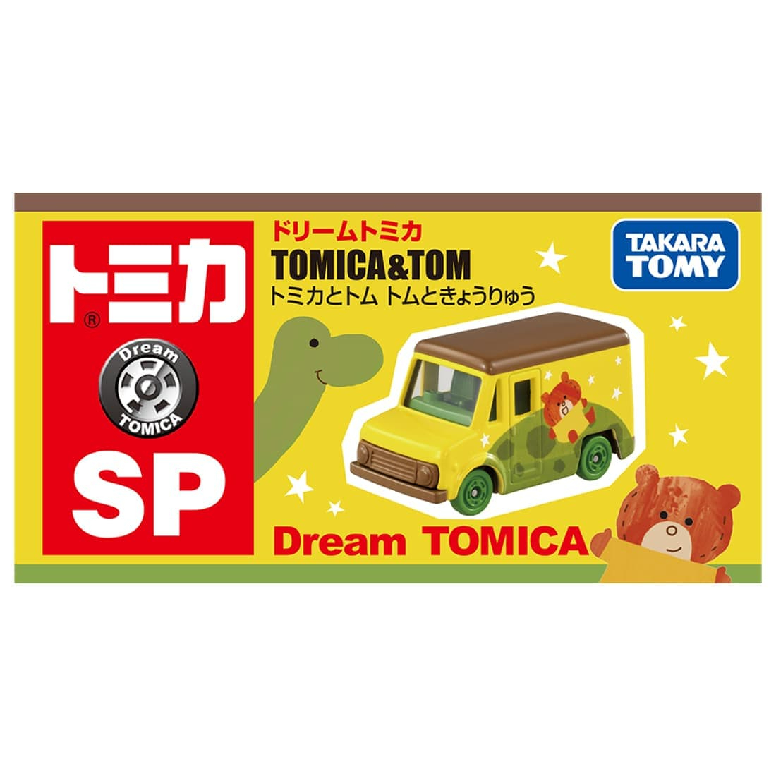 [預訂] Takara Tomy Dream Tomica SP Tomica and Tom Tom和恐龍