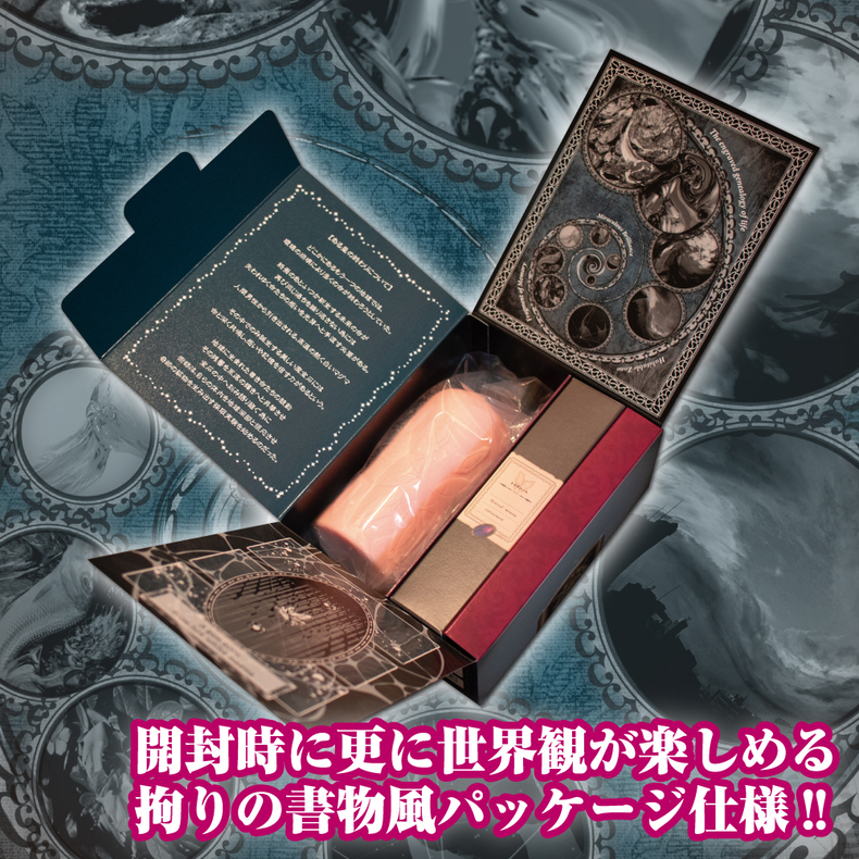對子哈特寶石術師飛機杯開封展示,書物風精裝禮盒包裝內含本體與附贈配件,開箱即享受奇幻世界觀