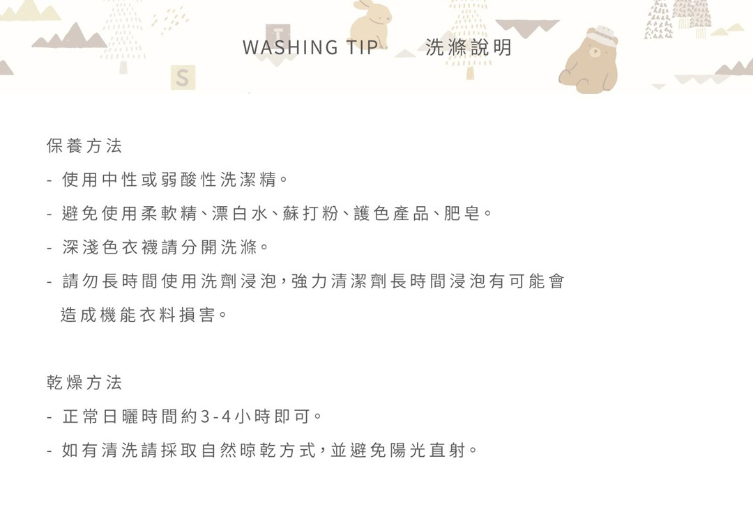 印花樂精梳棉中筒襪/翔仔居家聯名/玩伴日常