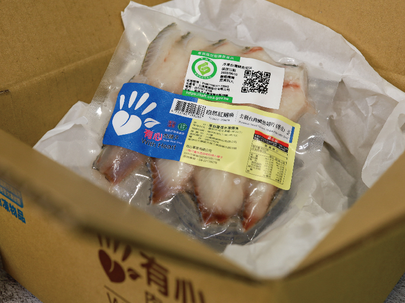 〔 買 一 送 一〕自然紅鯛魚-去刺台灣鯛魚切片(帶皮)【惜福良品優惠】(有效日期2026/8/19)