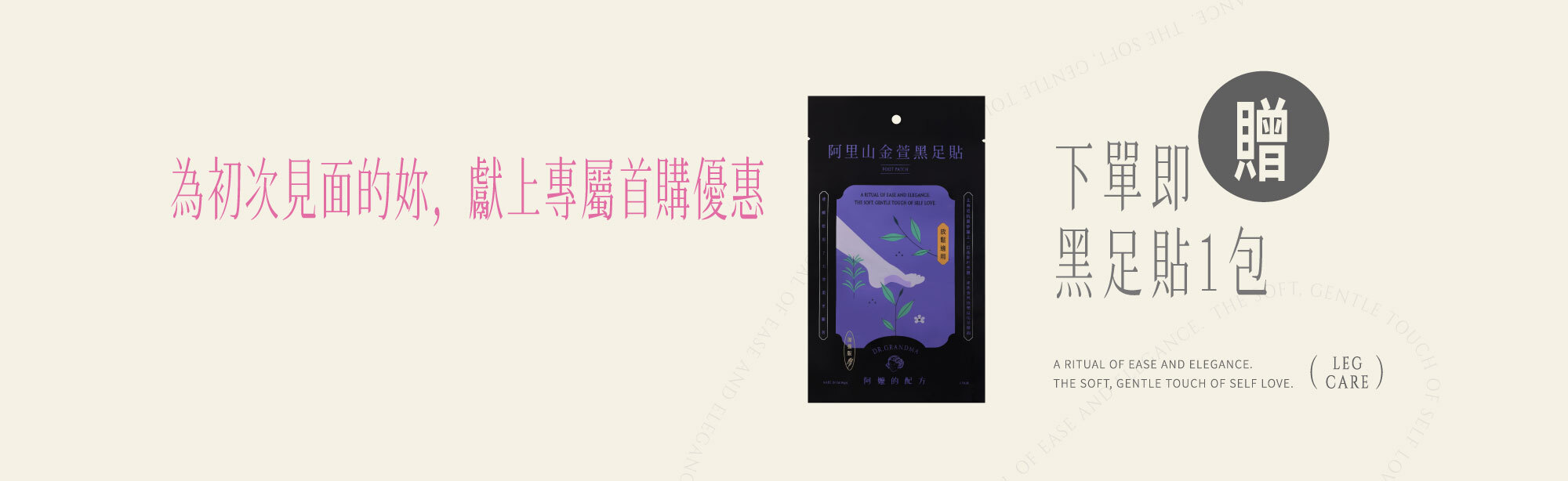 活動圖-電腦版