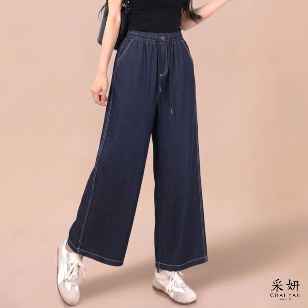雙口袋天絲牛仔寬褲