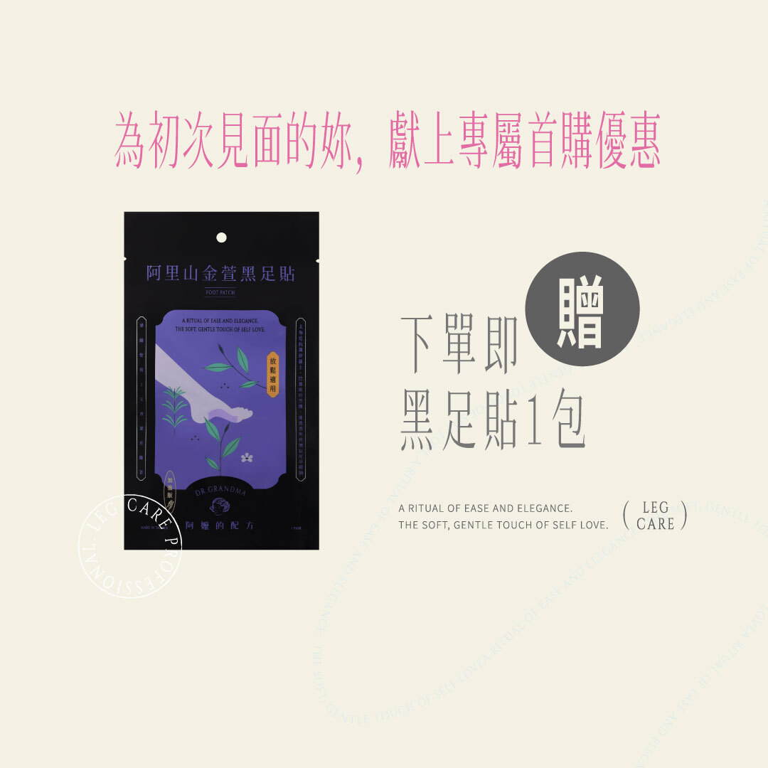 活動圖-手機版
