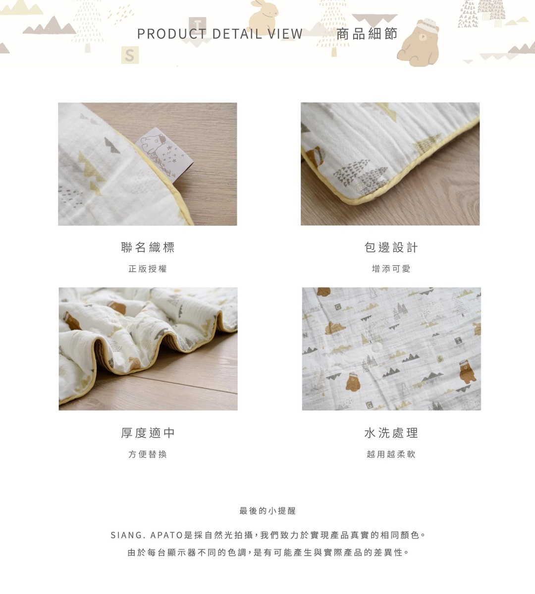印花樂純棉四季蓋毯/翔仔居家聯名/縱谷