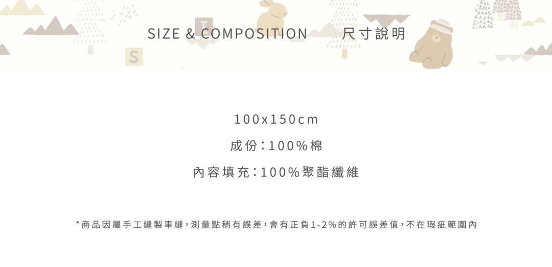印花樂純棉四季蓋毯/翔仔居家聯名/縱谷