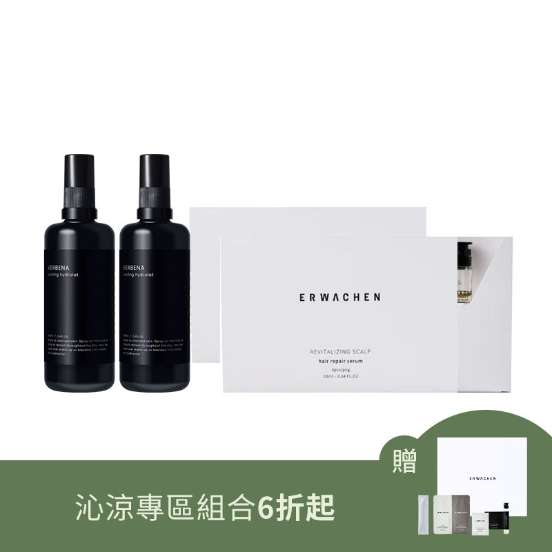 馬鞭草頭皮修護組