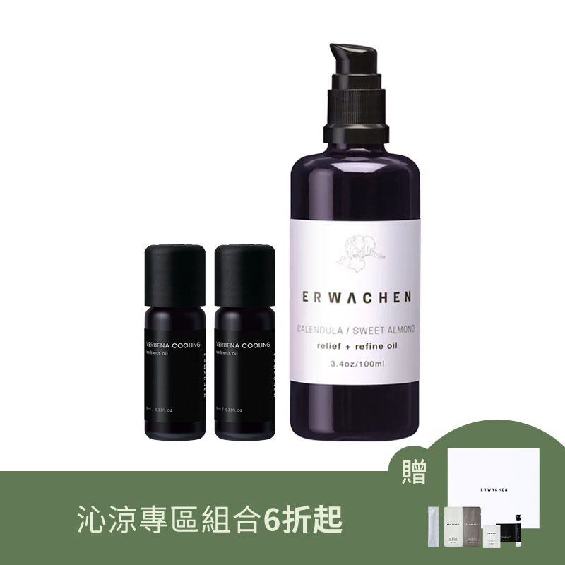 馬鞭草舒緩組