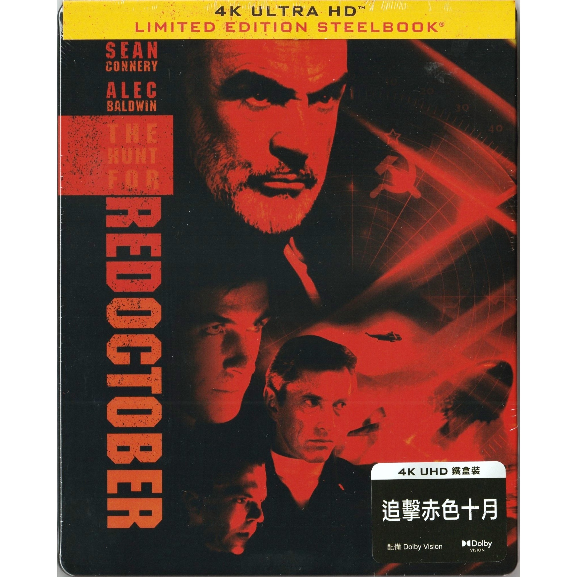 追擊赤色十月 (1990) (鐵盒裝) (4K Ultra HD)
