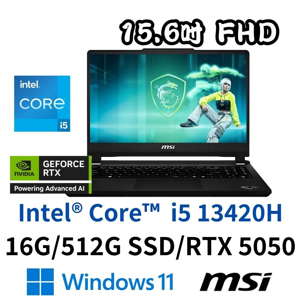 MSI 微星 Cyborg 15 Max C13WE-262TW 15.6吋 電競筆電/i5-13420H/16G/512G/RTX5050/W11H