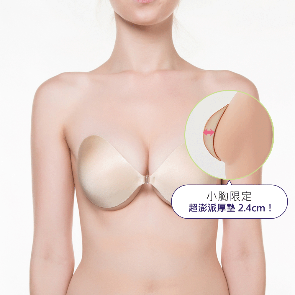 灰姑娘 命定 NuBra 商品圖