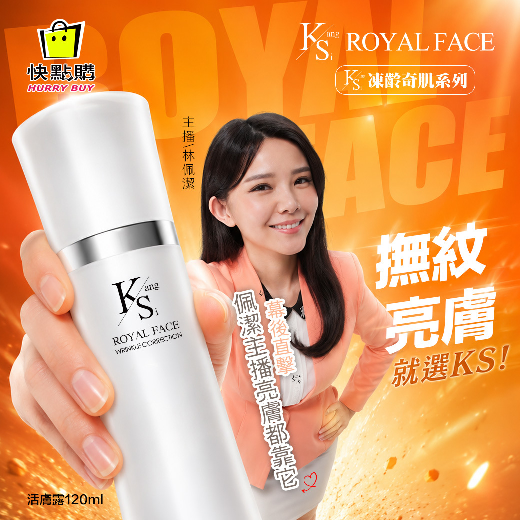 【買2送1】快閃專屬賣場｜凍齡耀眼美肌｜5種EGF｜【KS】凍齡奇肌精華霜二入組(30ml*2)