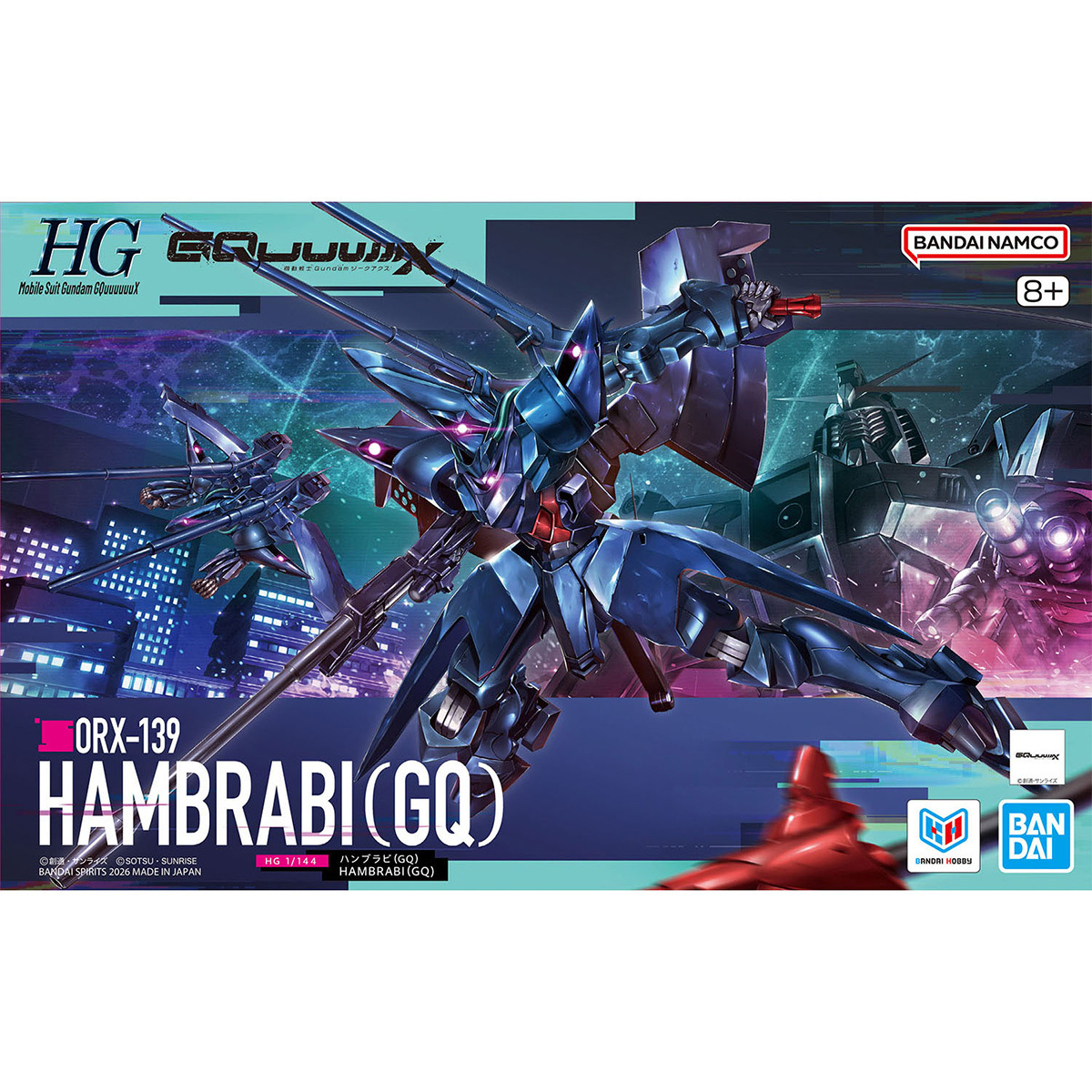 HG 1/144 赫巴比(GQUUUUUUX)