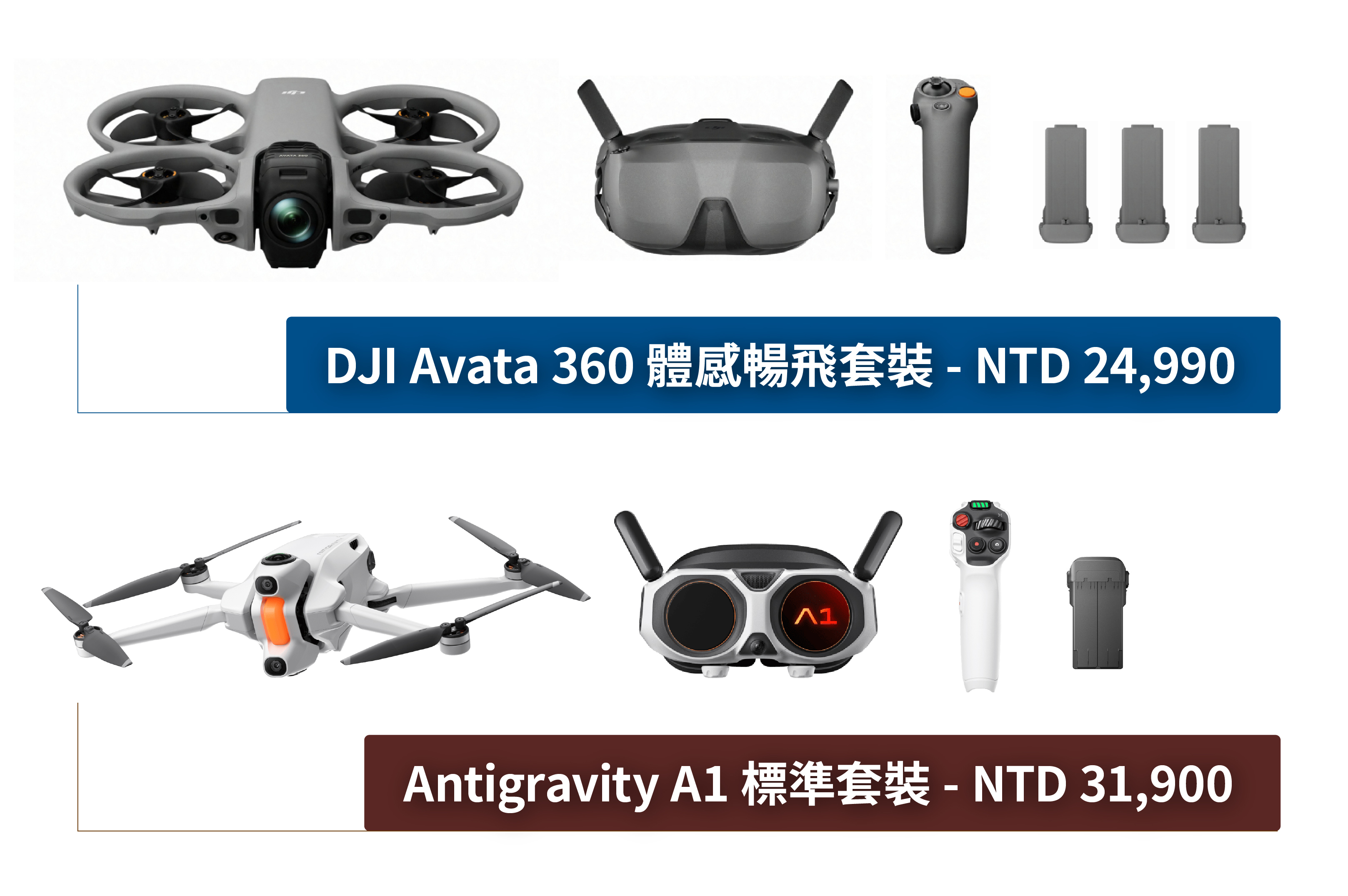 Claude responded: DJI Avata 360 體感暢飛套裝(NTD 24,990)與 Antigravity A1 標準套裝(NTD 31,900)價格規格對比圖,分別展示各套裝包含的穿越機、FPV 眼鏡、體感搖桿與電池配件。DJI Avata 360 體感暢飛套裝(NTD 24,990)與 Antigravity A1 標準套裝(NTD 31,900)價格規格對比圖,分別展示各套裝包含的穿越機、FPV 眼鏡、體感搖桿與電池配件。