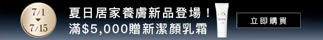 HR官網獨享