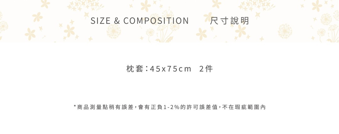 印花樂純棉泡泡紗枕套2入/翔仔居家聯名/野花草與蝴蝶