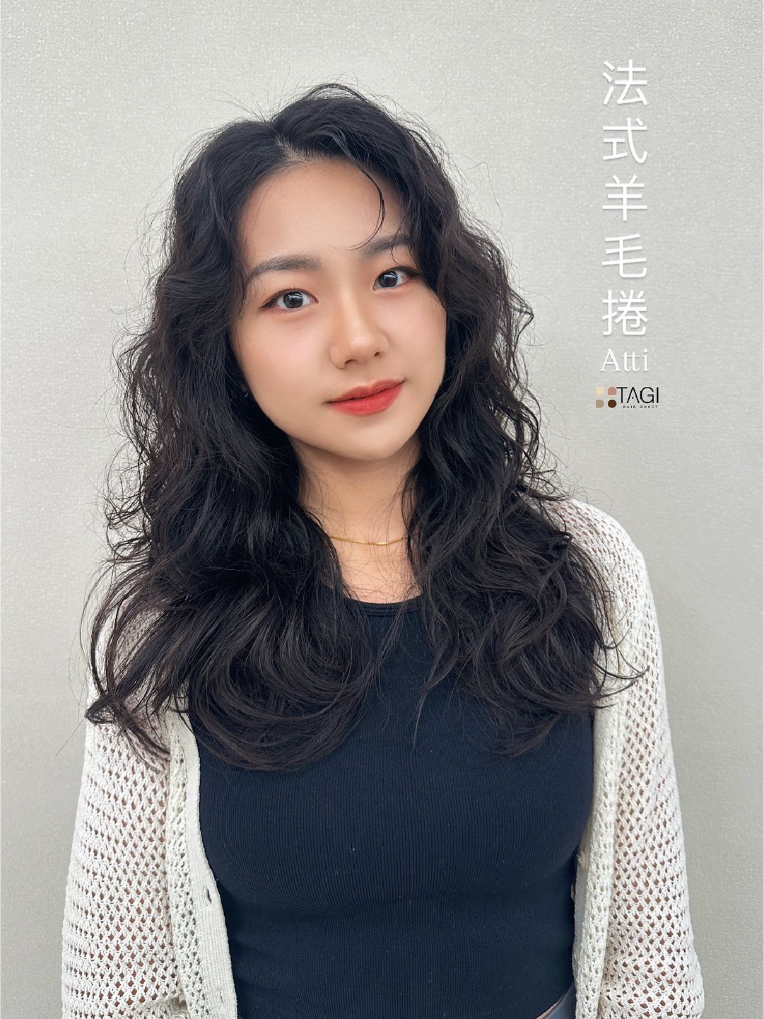 羊毛捲整理示意