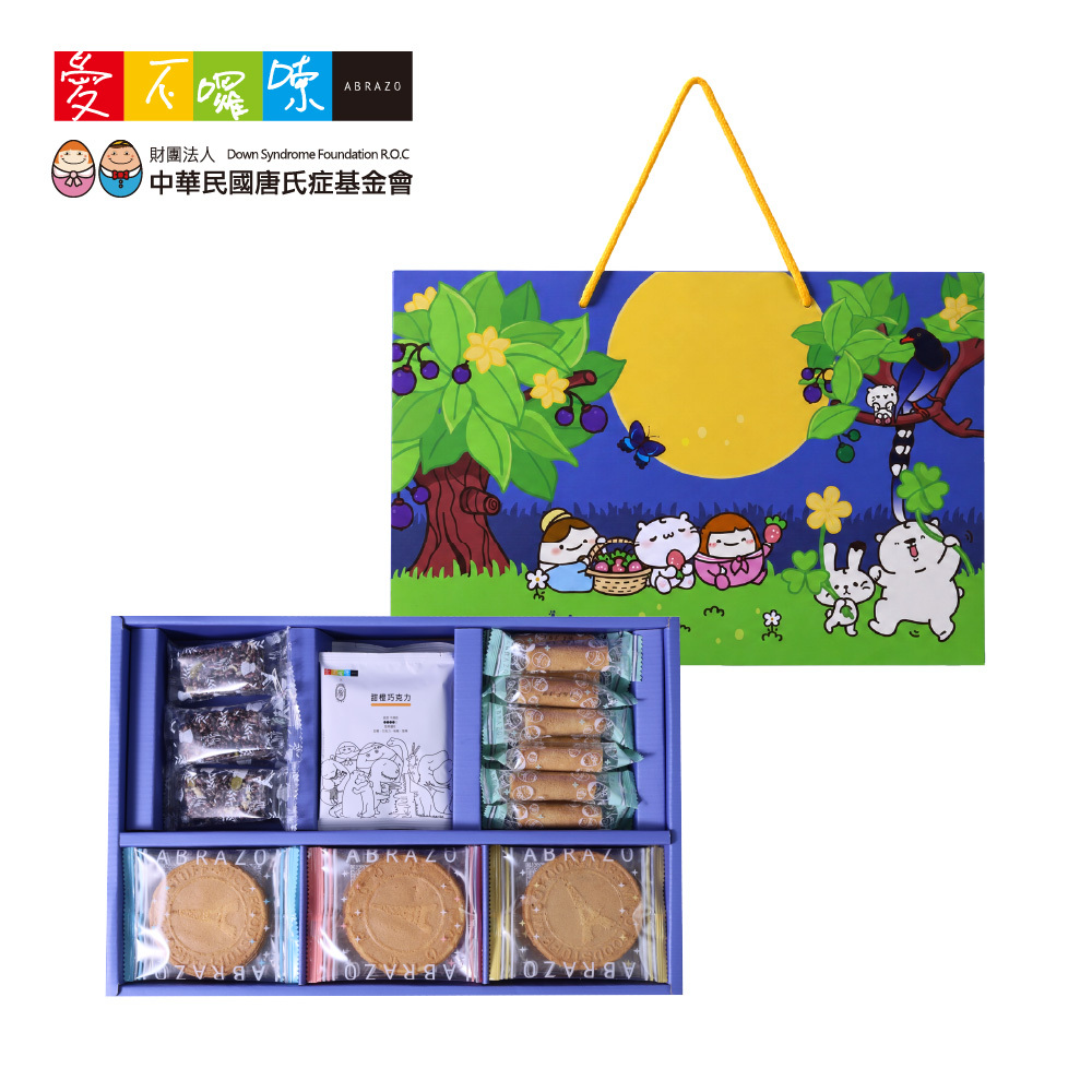 B1 愛不囉嗦｜星耀月圓 麻吉貓午茶禮盒