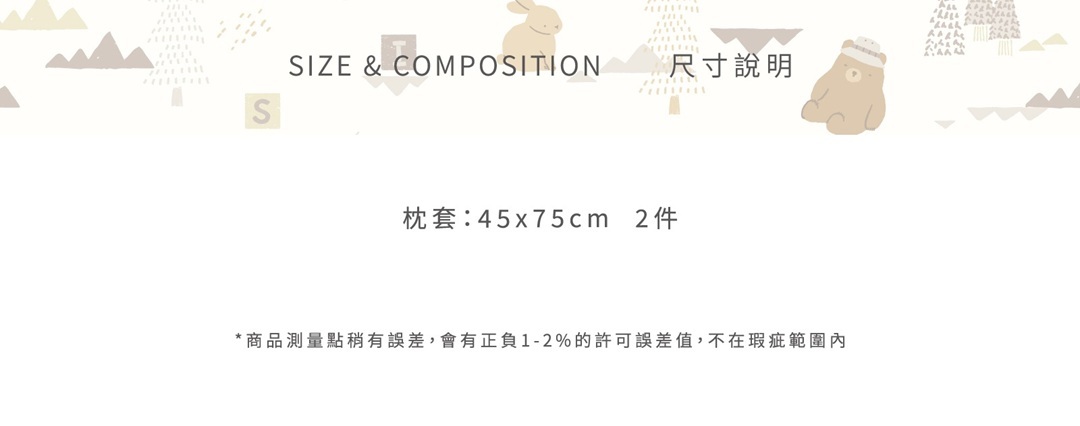 印花樂純棉泡泡紗枕套2入/翔仔居家聯名/玩伴日常